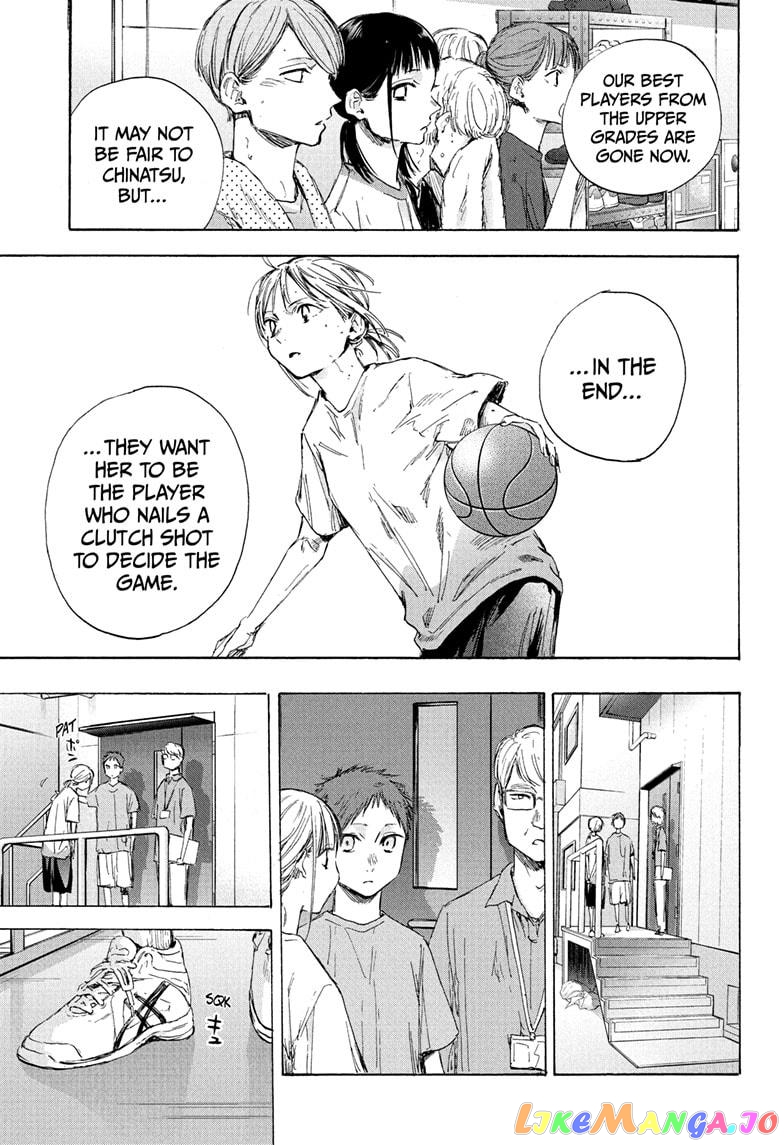 Blue Box, Chapter 45 image 09
